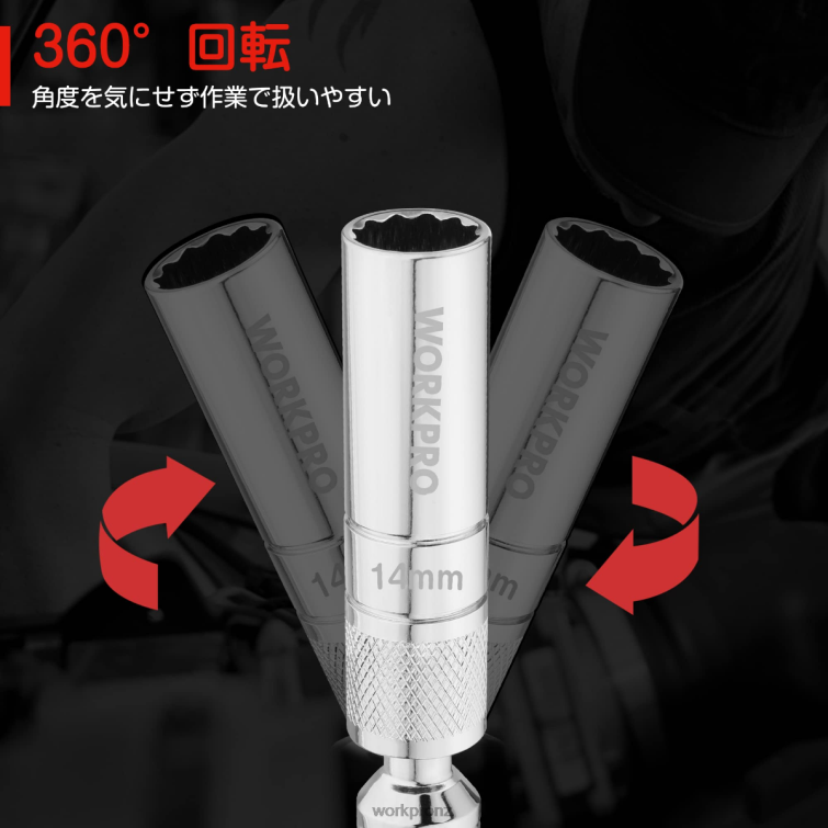 Magnetic Swivel Spark Plug With Thin Wall Socket 8884L145 Useful WORKPRO Tool