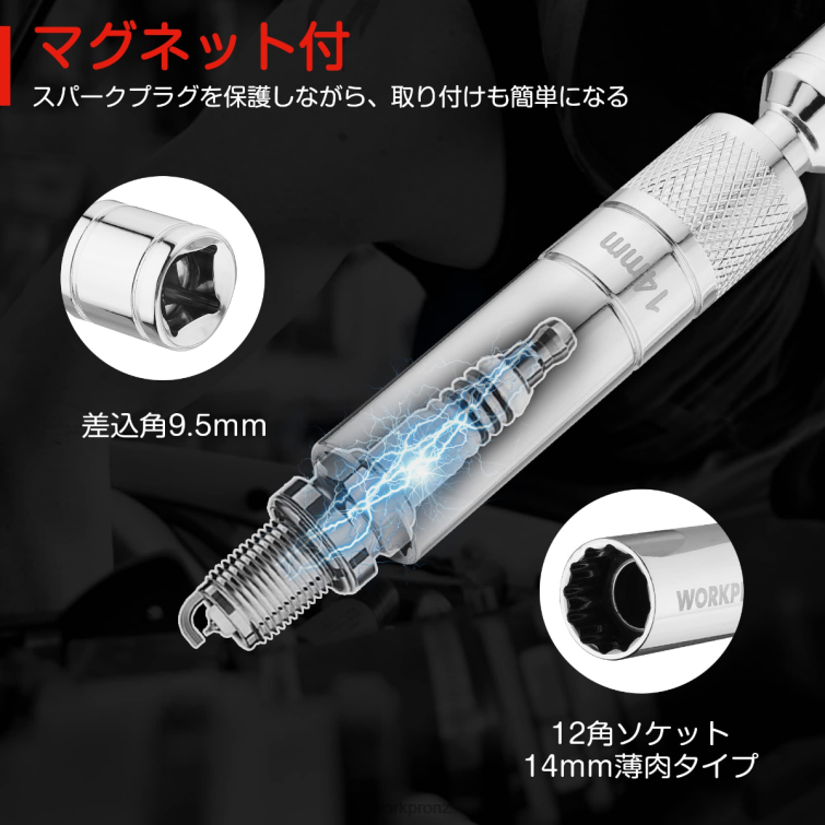Magnetic Swivel Spark Plug With Thin Wall Socket 8884L145 Useful WORKPRO Tool